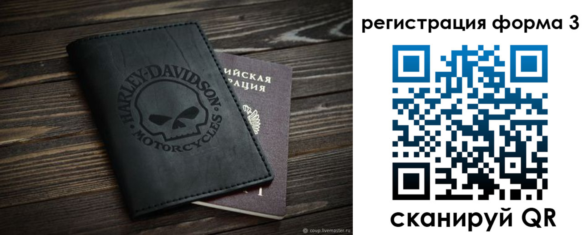 временная регистрация собственник в Ковылкино