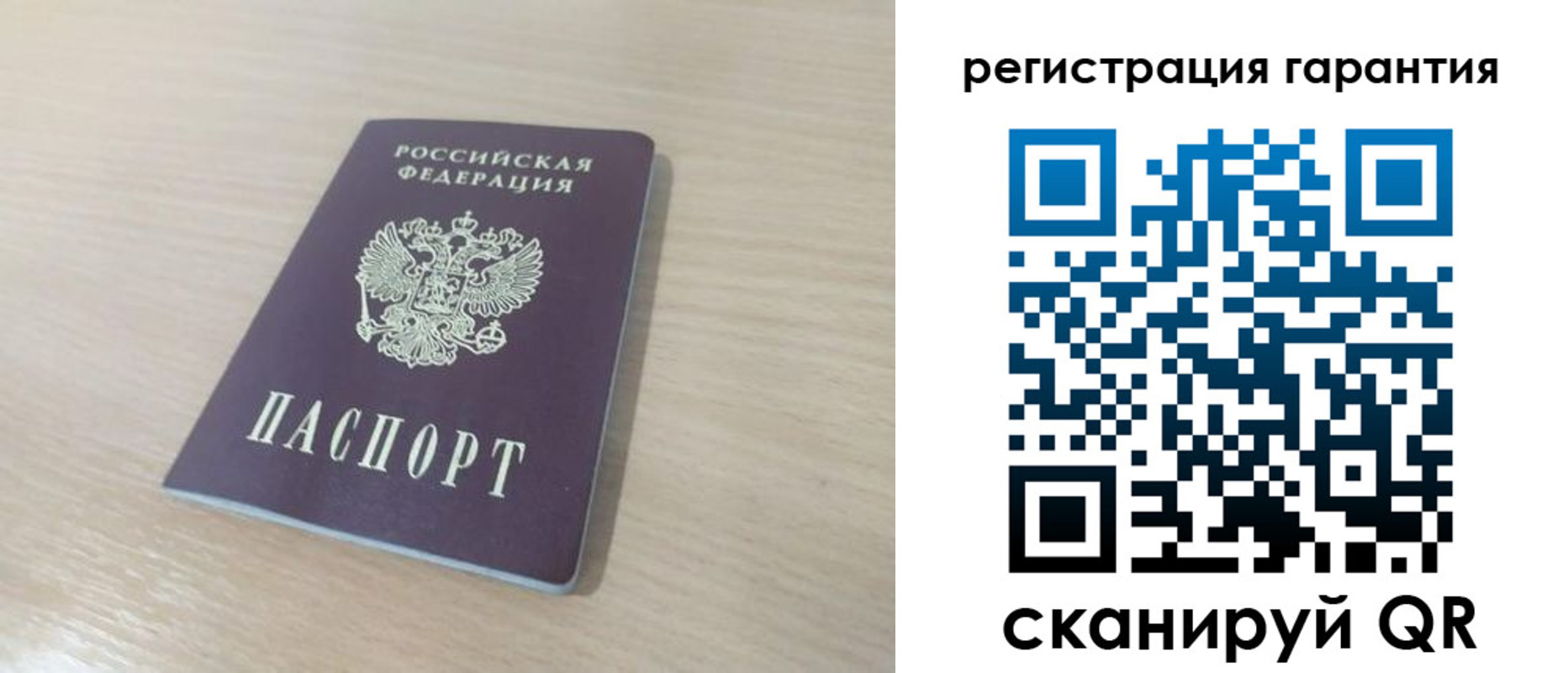 прописка законно в Ковылкино